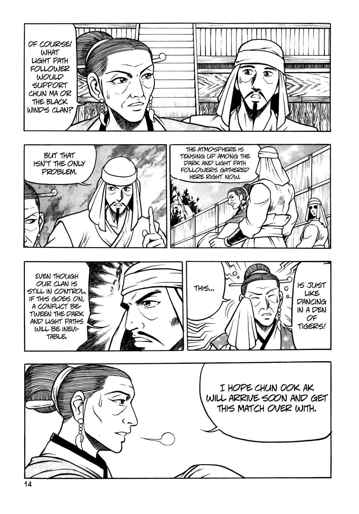 The Ruler of the Land Chapter 52 14